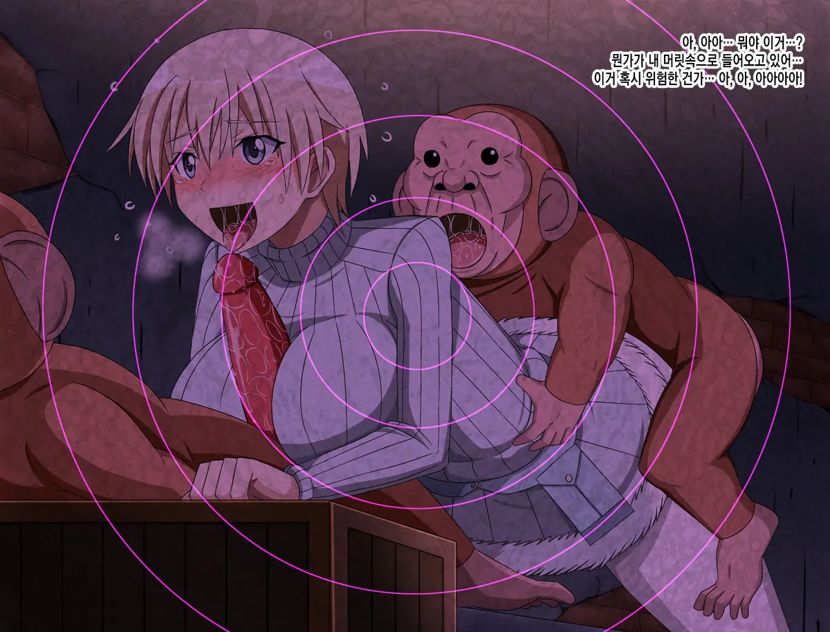 Super Hentai CG Shuu 15 Saru Ni Kawareru Mesu Dorei